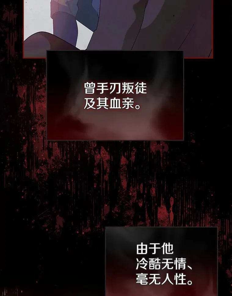2.正面冲突97