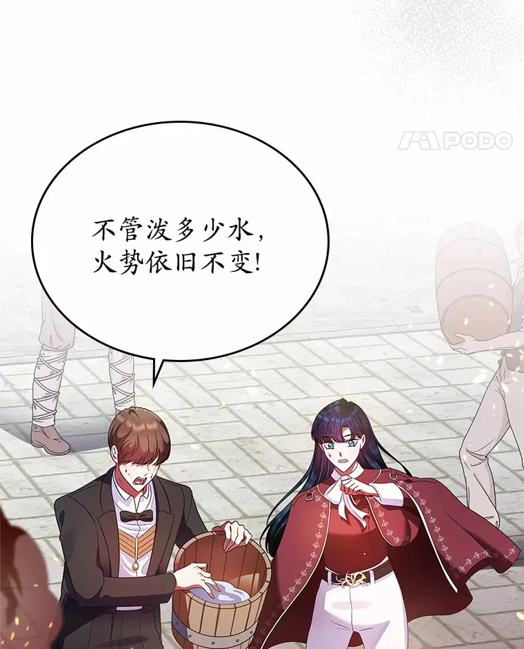 17.意外来临122
