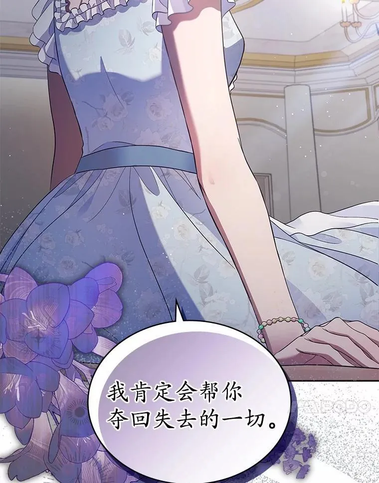 37.唯一的男人99