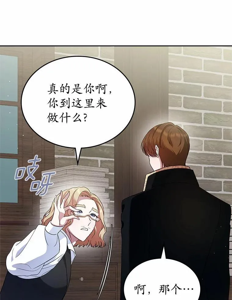 32.探访110