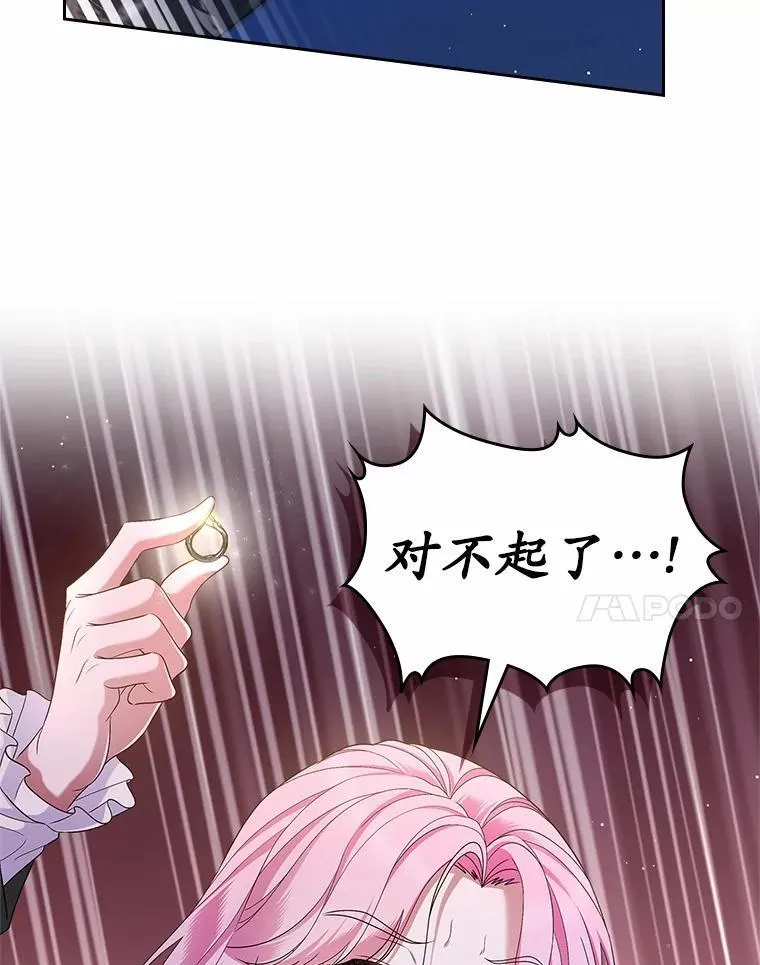 44.这次不能帮你128