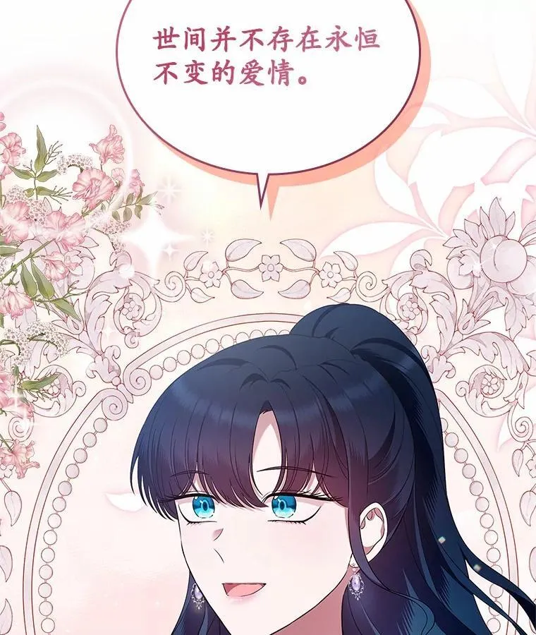 42.恶语相向110