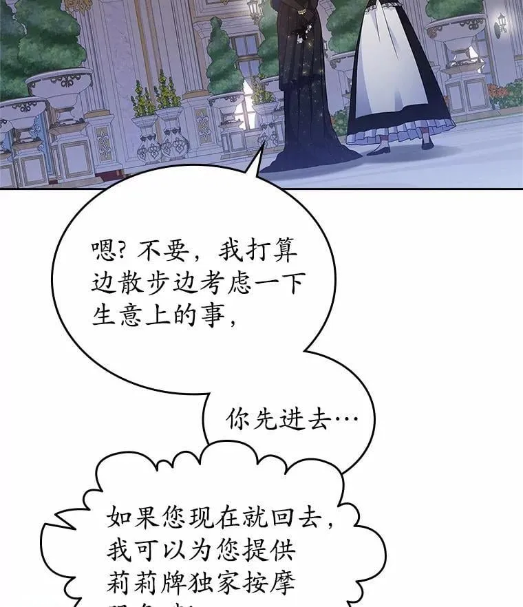 29.一往情深103