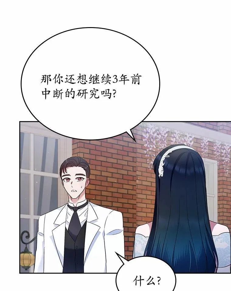 33.邀请68