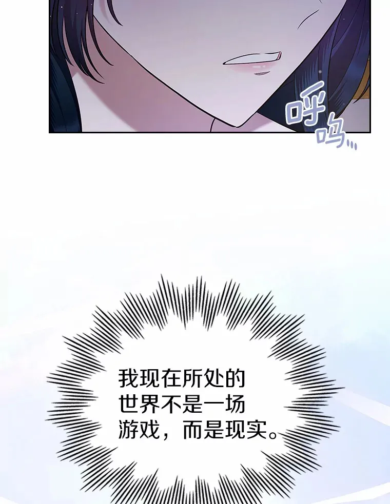 20.深入虎穴54