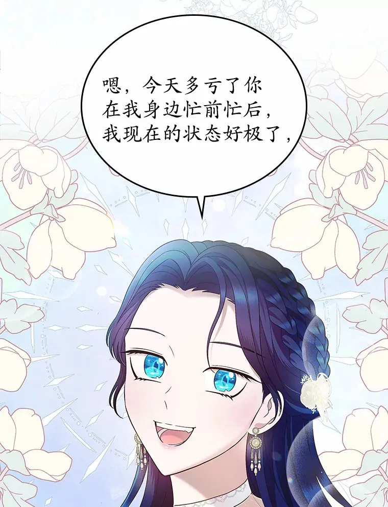 22.好久不见41