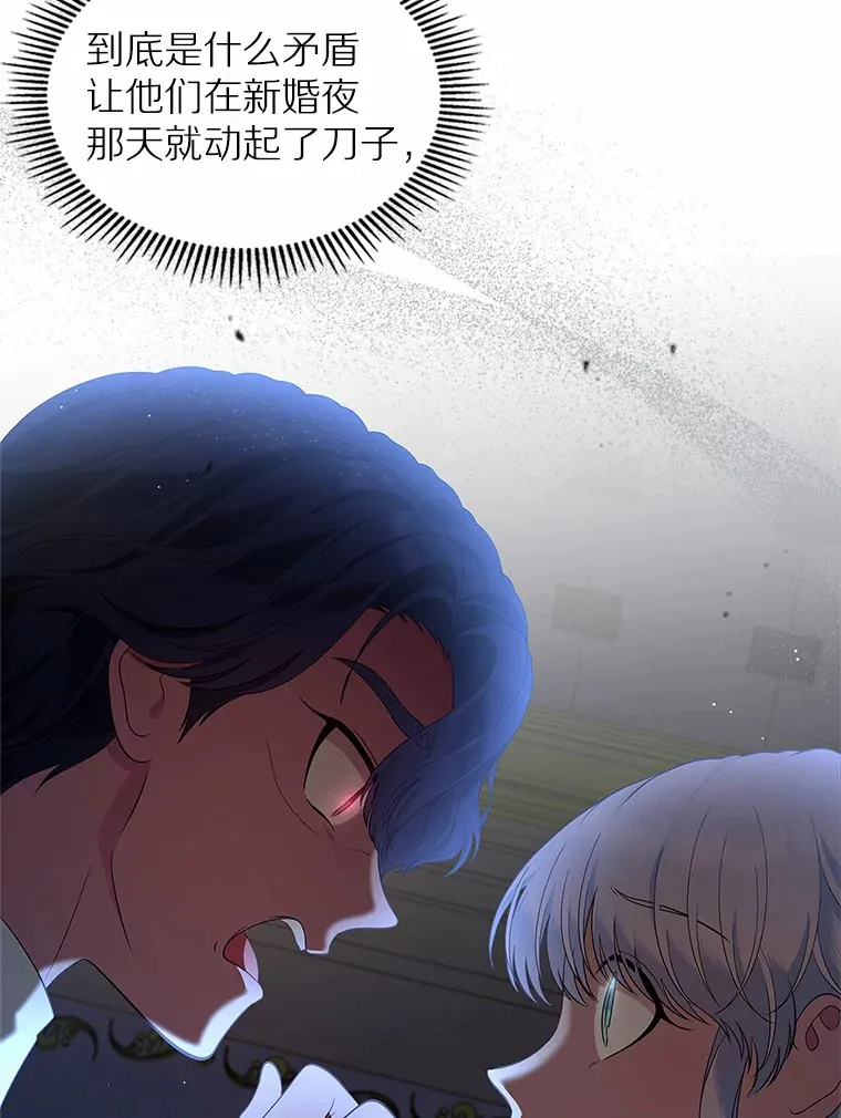23.竞争97