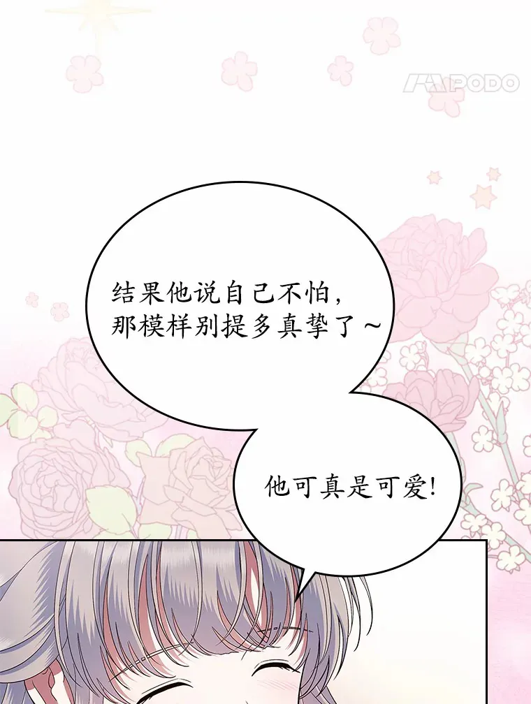 2.正面冲突49