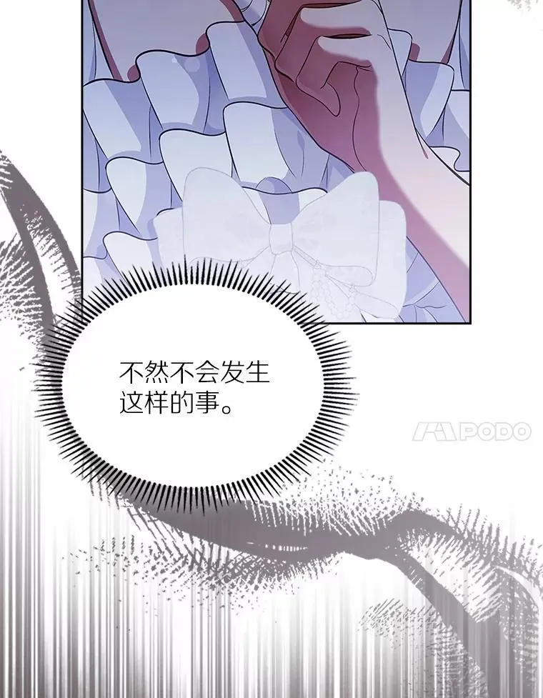 29.一往情深6