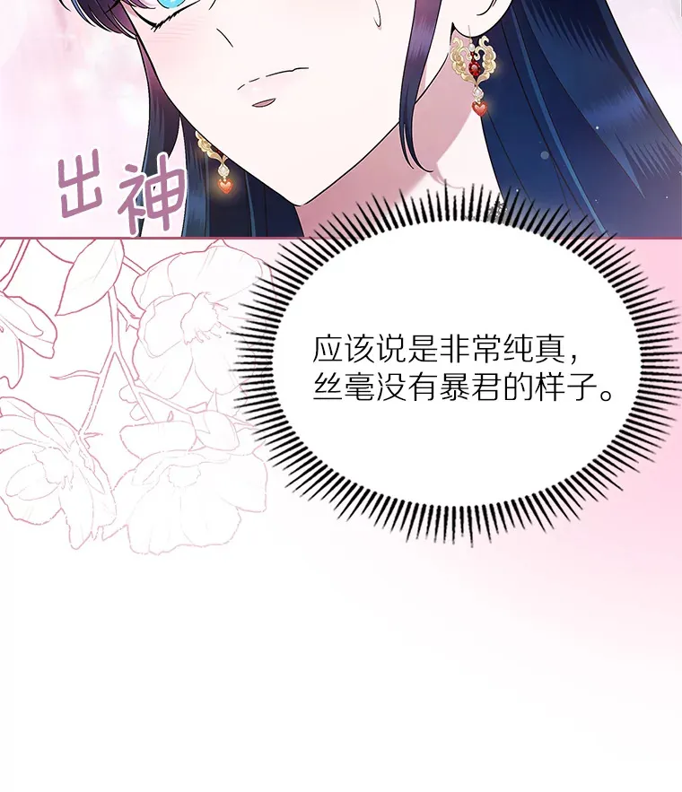 2.正面冲突107