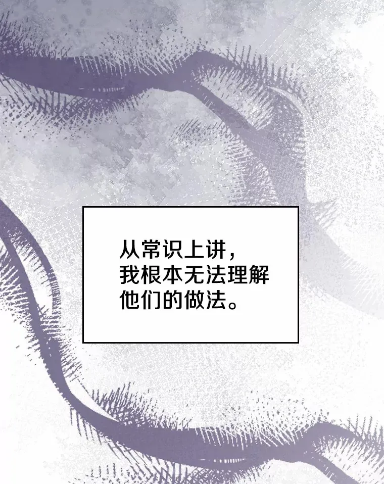 27.“劣等公女”39