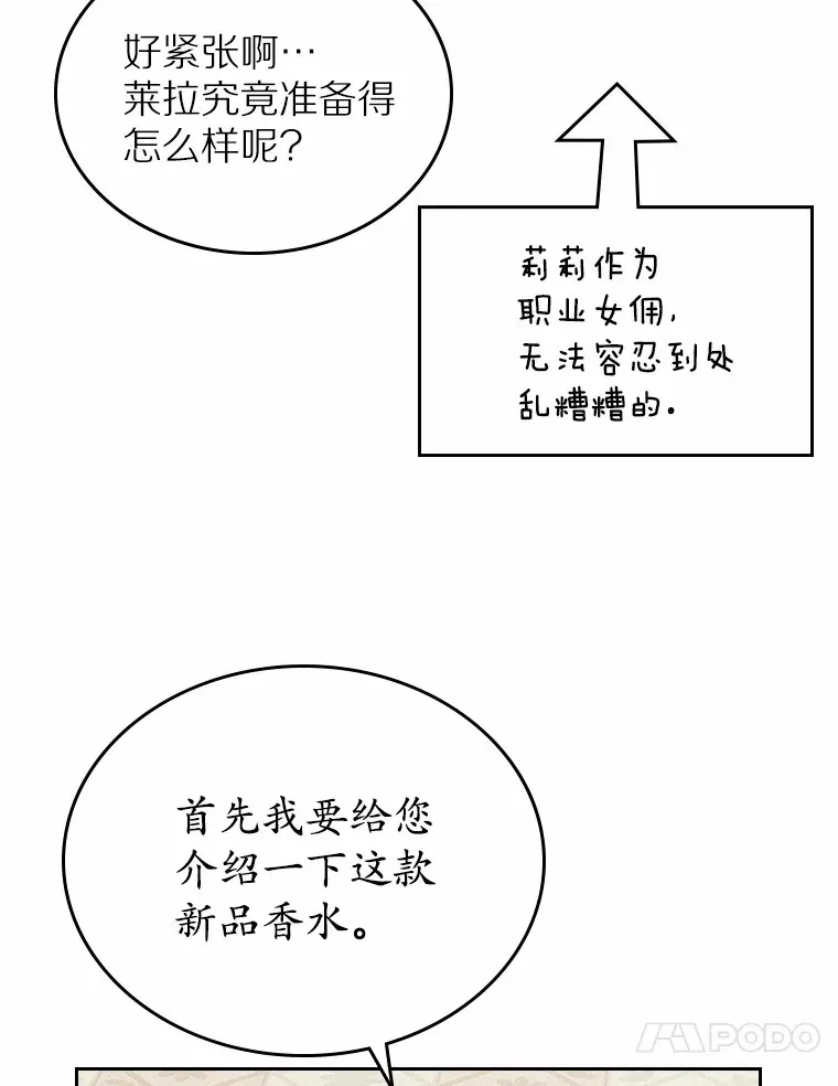 24.香水67