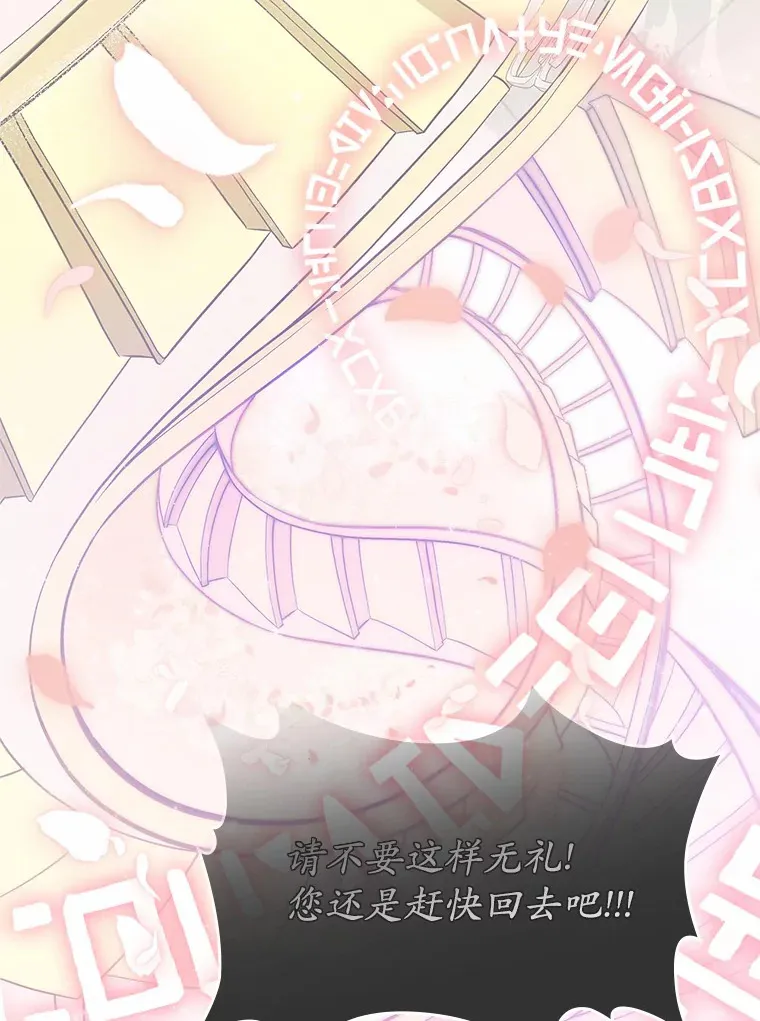 16.真相回顾19