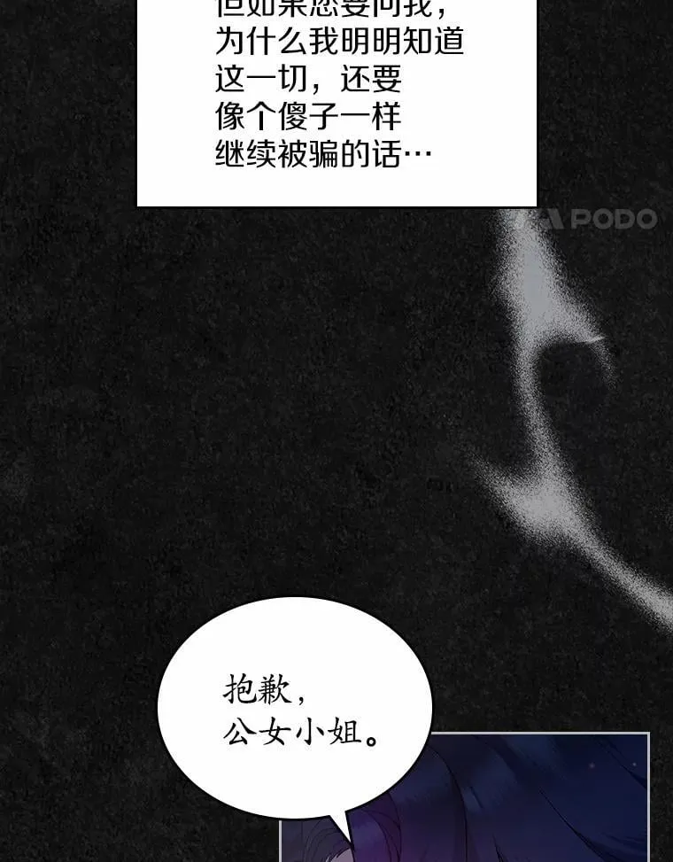 40.敞开心扉115