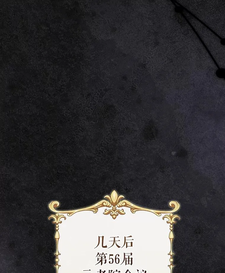 47.凯旋的皇太子32