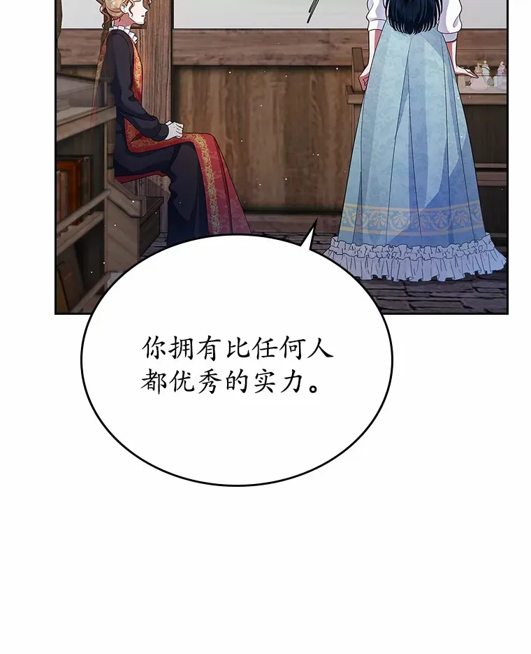 17.意外来临13