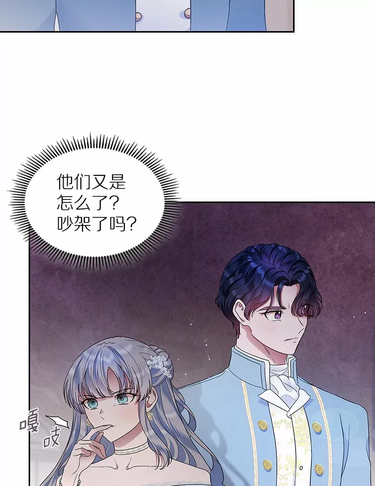 11.纠缠112