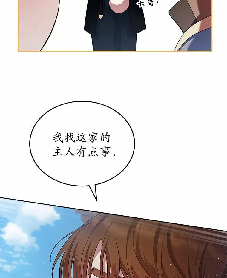 32.探访67