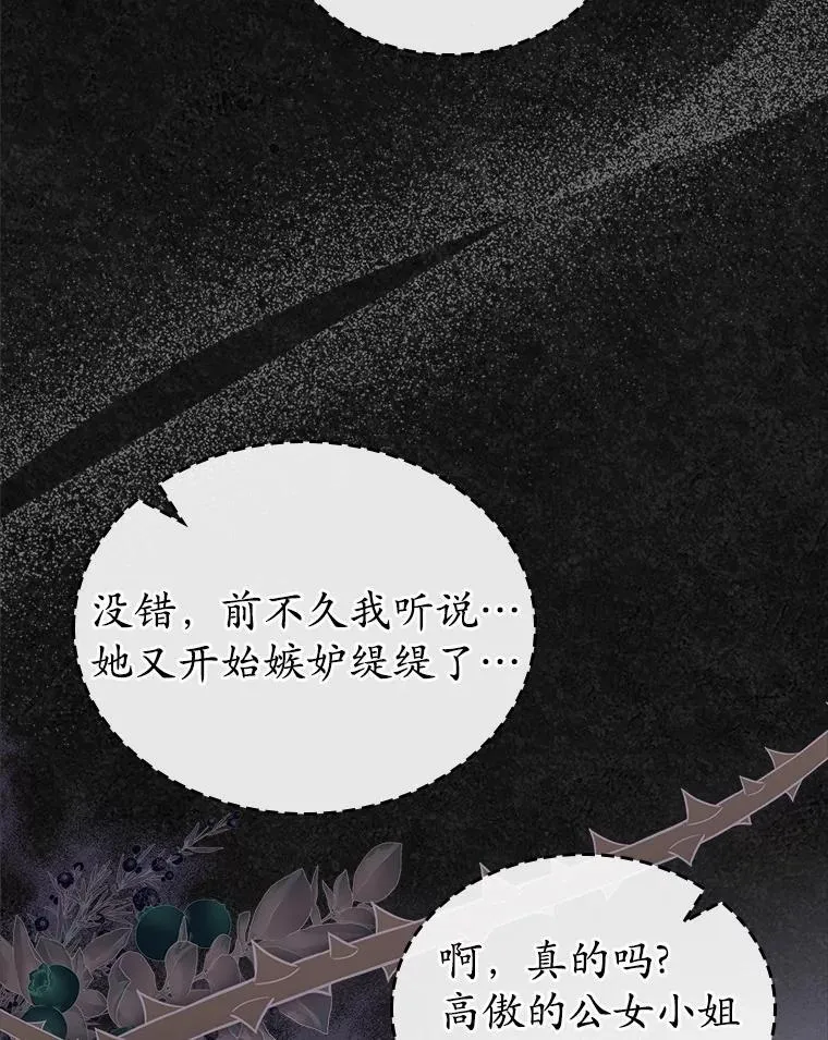 41.学生时代52