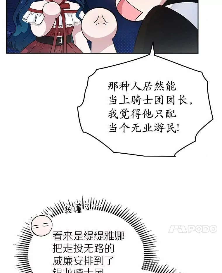 34.反击13