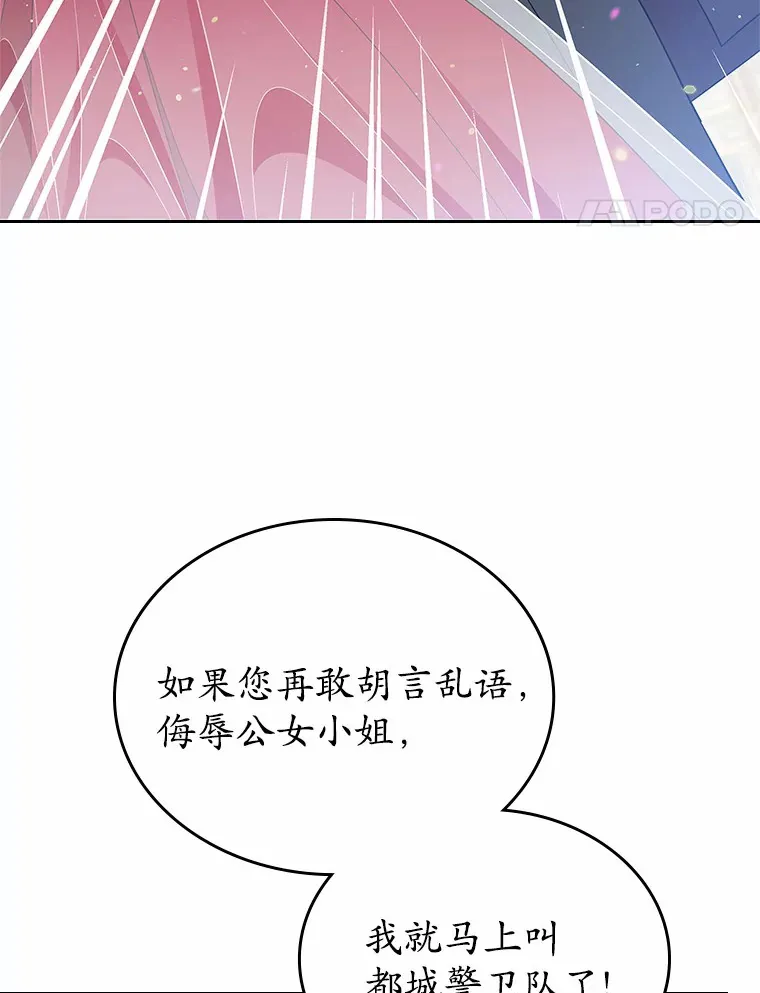 11.纠缠70