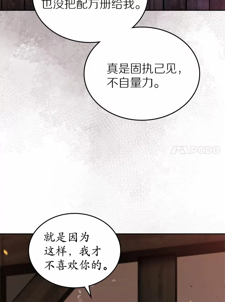 19.噩耗10