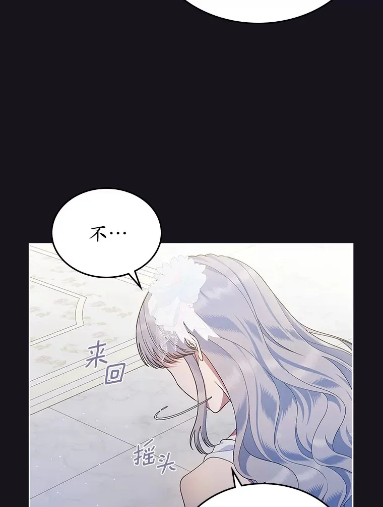 26.争执18