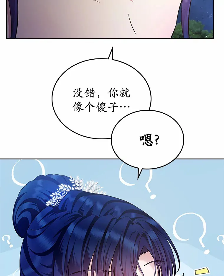 14.忠告43