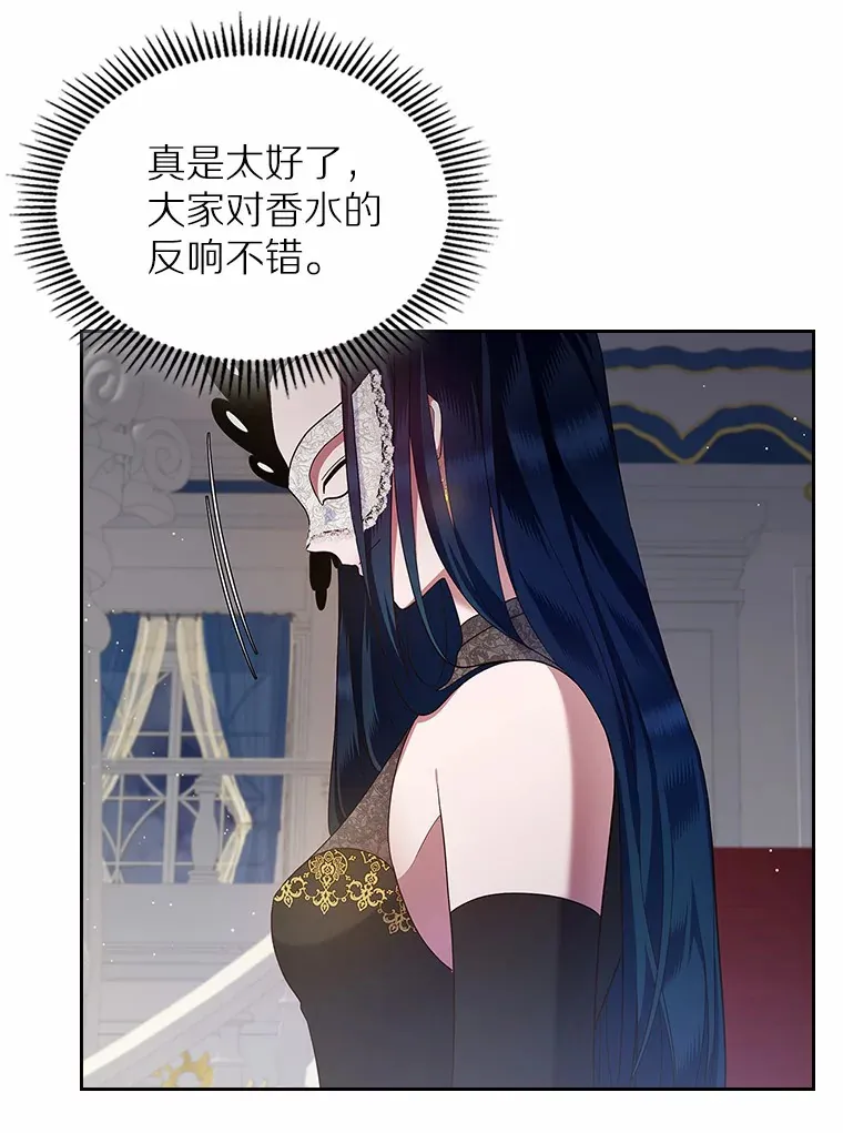 25.假面舞会85