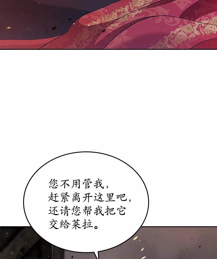 18.冲入火海40