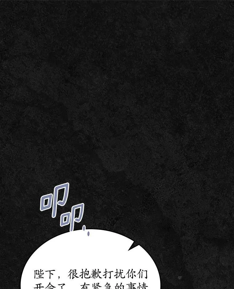 47.凯旋的皇太子94