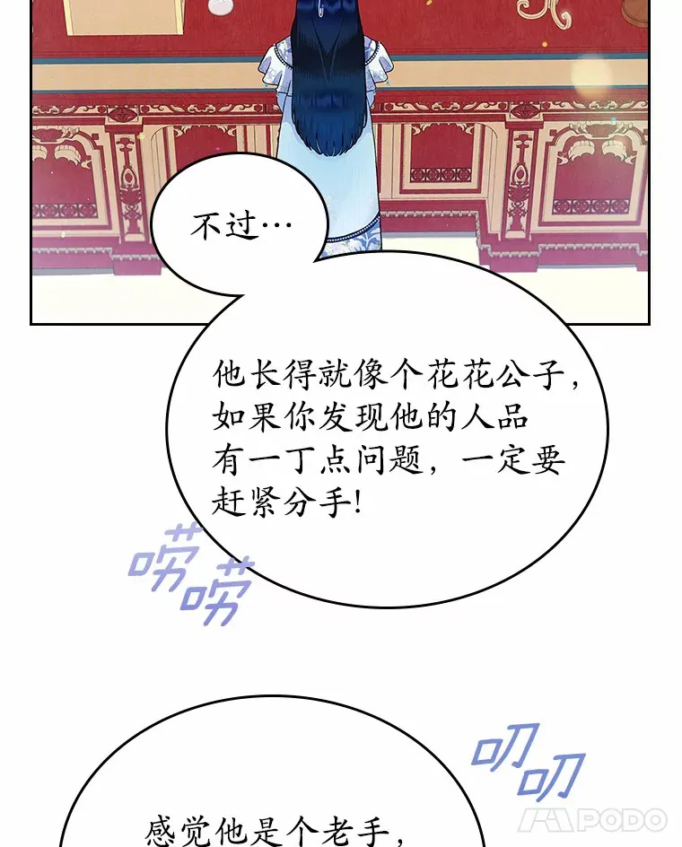 4.父亲的理解137