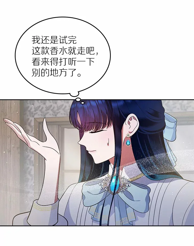 16.真相回顾74