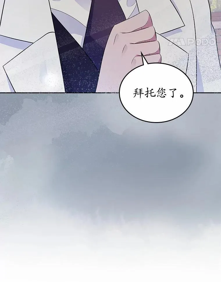 33.邀请88