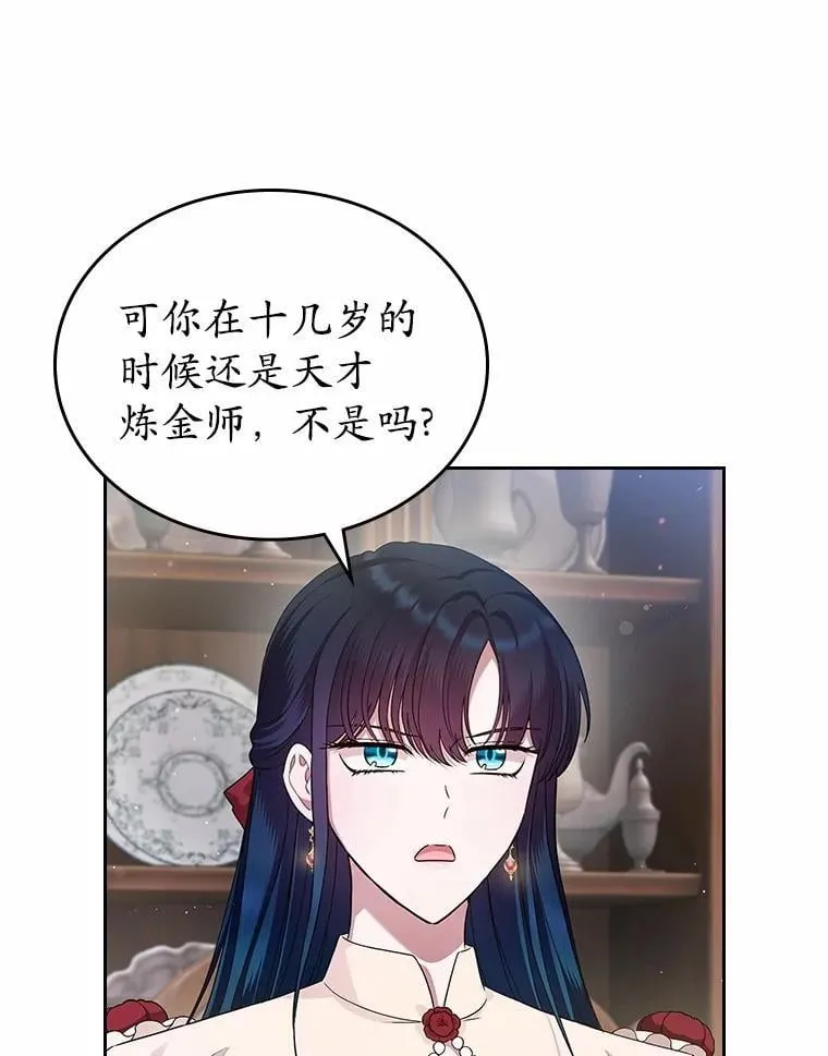 35.工作狂16