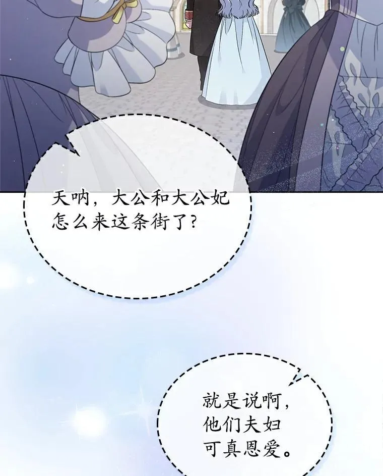 38.二人世界50