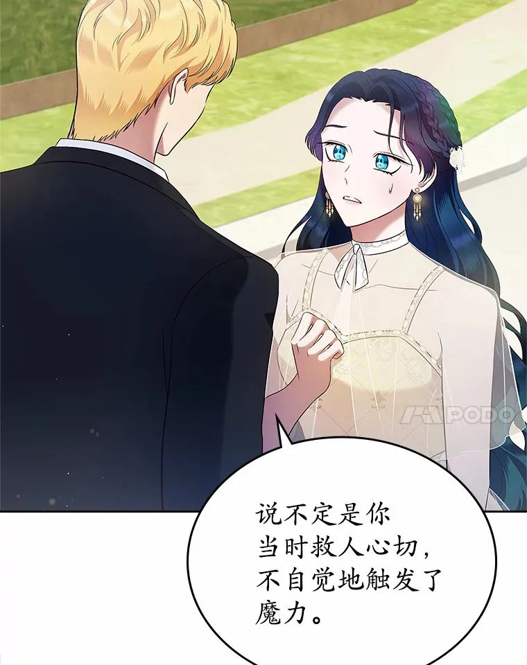 22.好久不见83