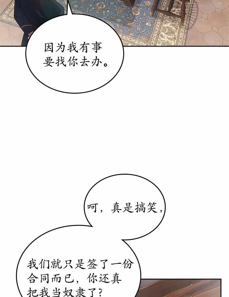 35.工作狂2