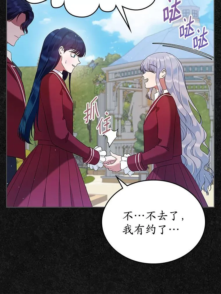 42.恶语相向66