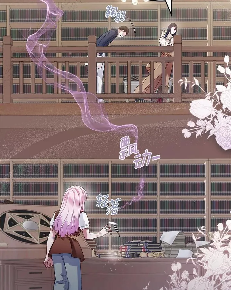 36.天才炼金师22