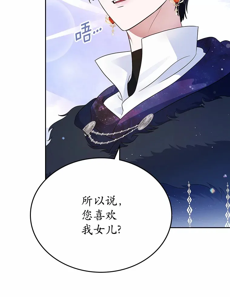 12.第一支舞113