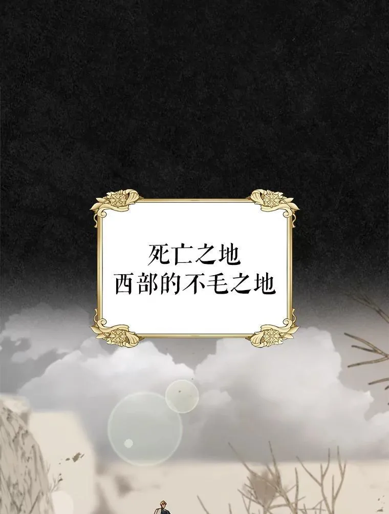 47.凯旋的皇太子135