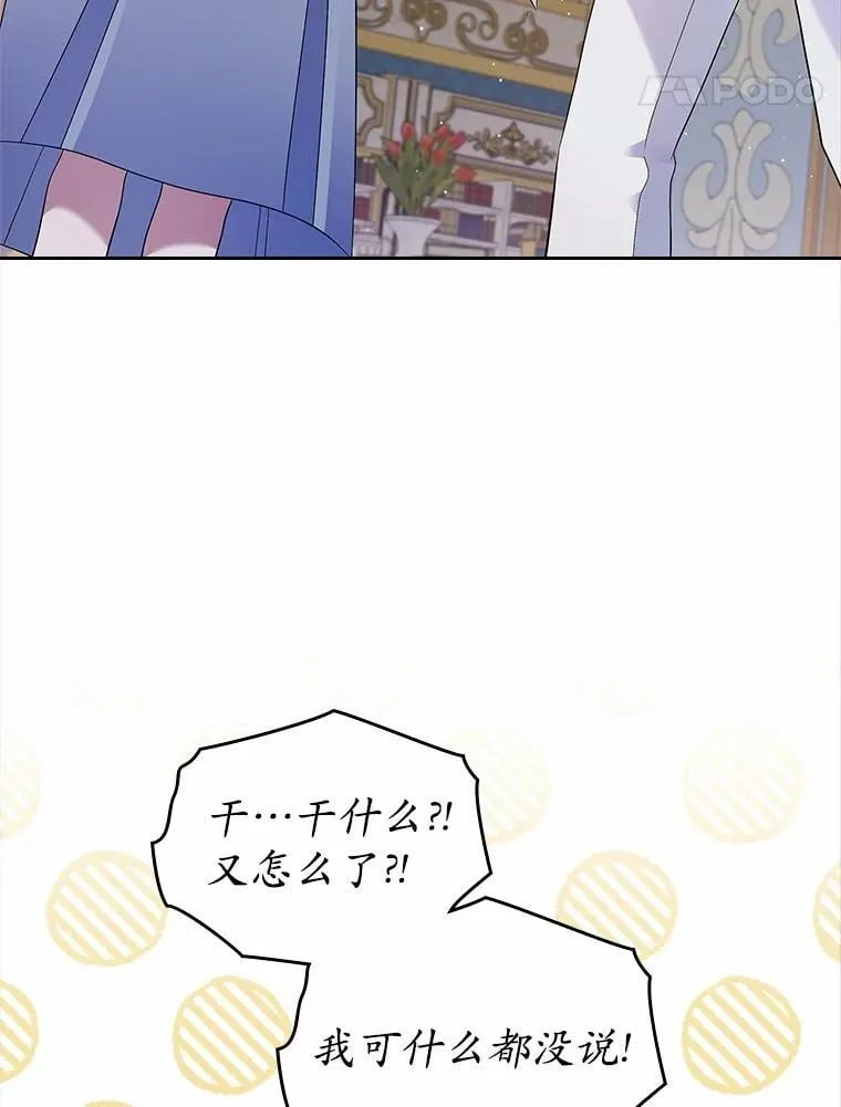 32.探访34