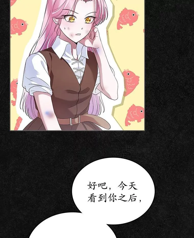 36.天才炼金师39