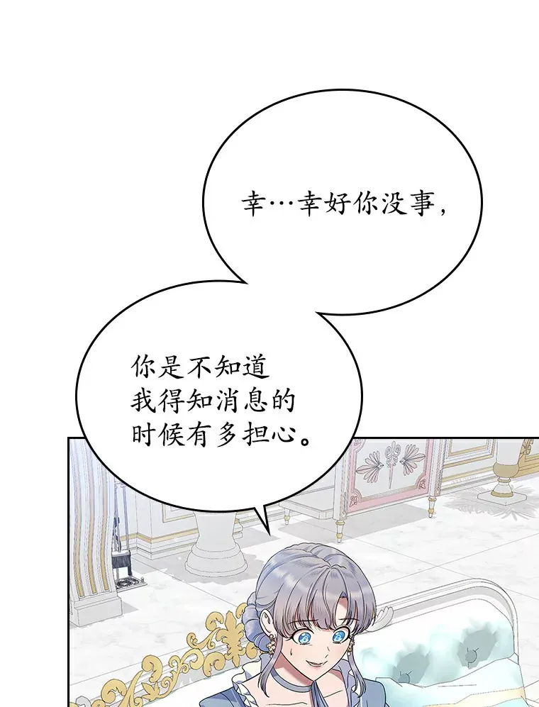 20.深入虎穴70