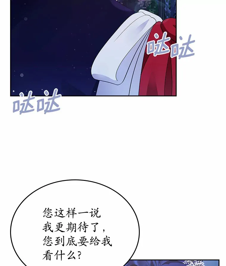 13.蛮不讲理70