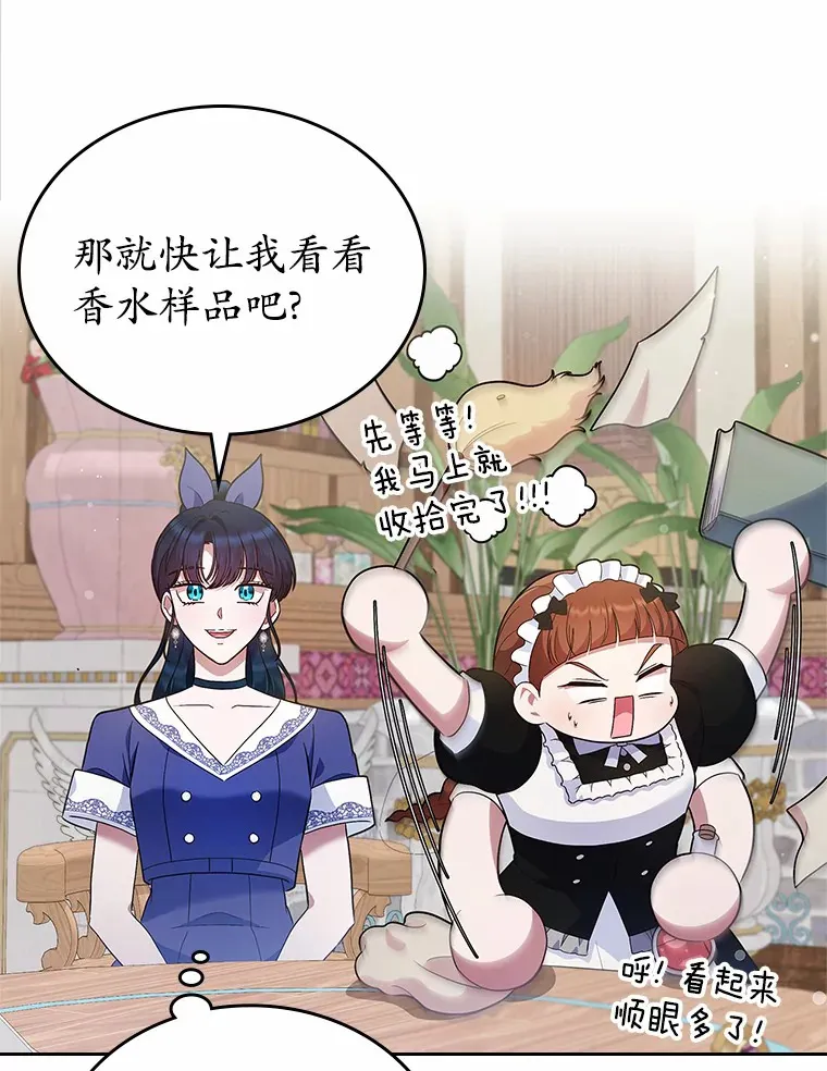 24.香水66