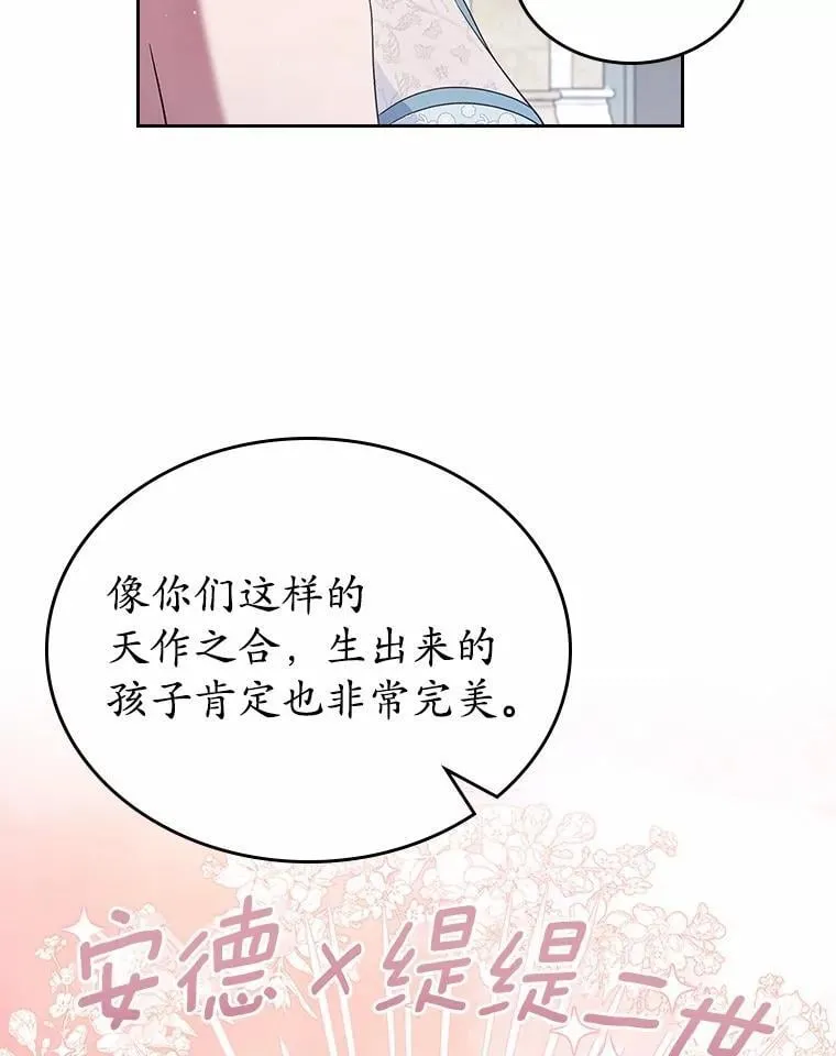38.二人世界77