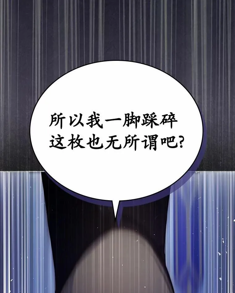 45.随时保护68