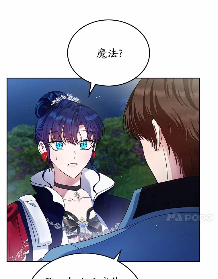 14.忠告50
